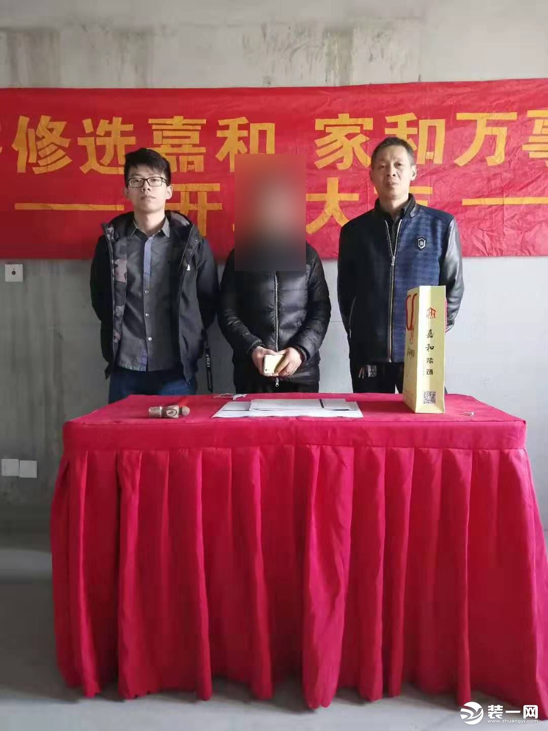 恭喜嘉禾装饰签单汇雁城朱女士业主 预祝开工大吉!